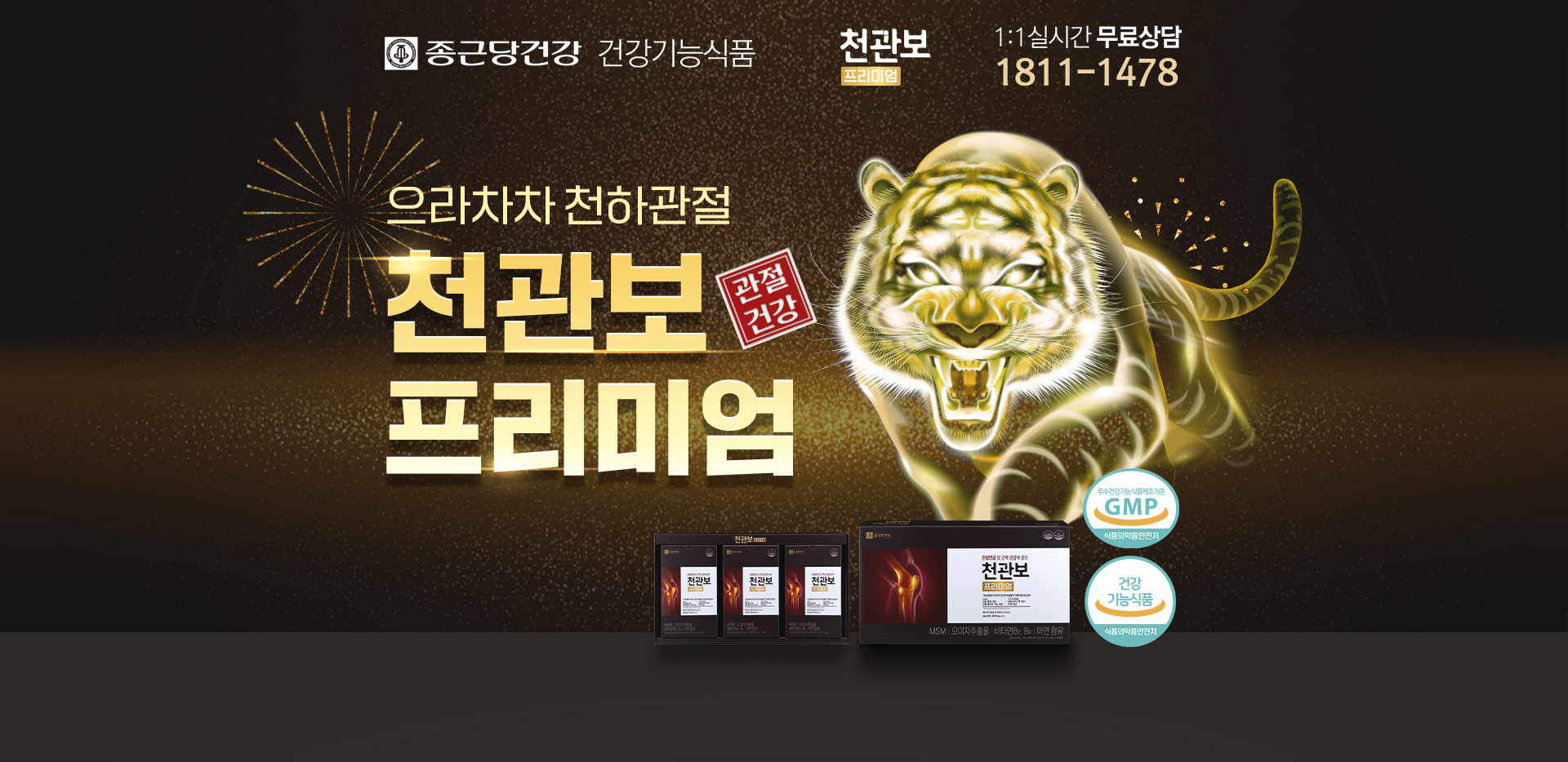 하단문구참조